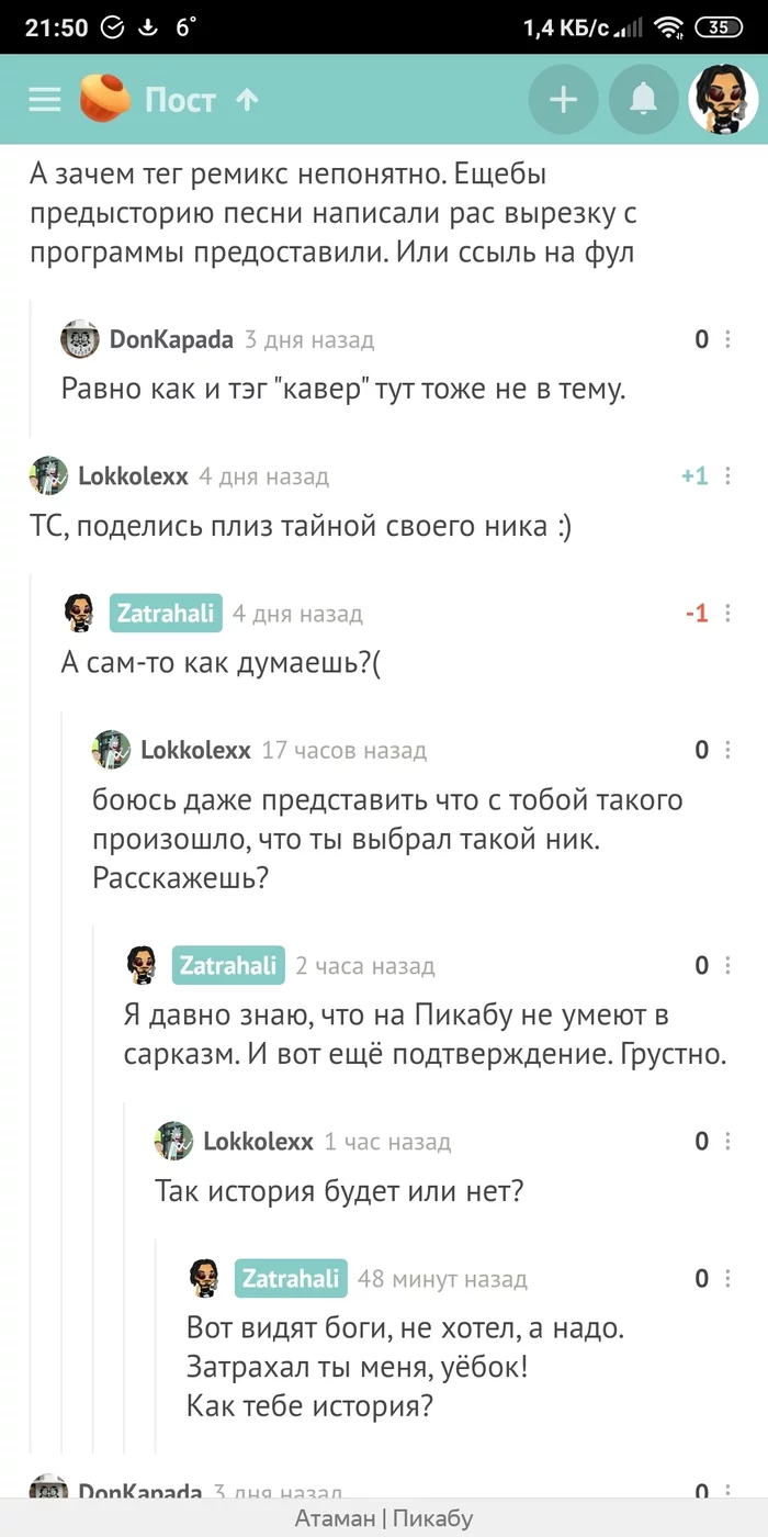 Hello! - My, Screenshot, Picture with text, Mat, Humor