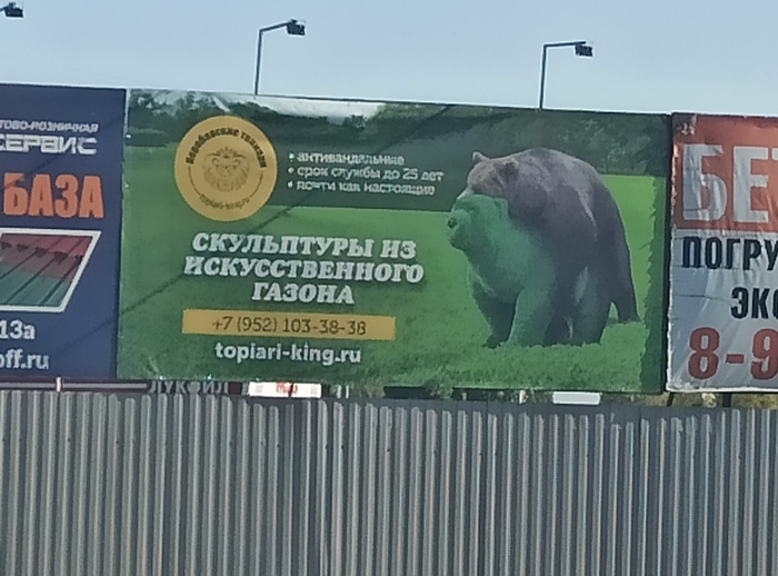 Почти как настоящая!