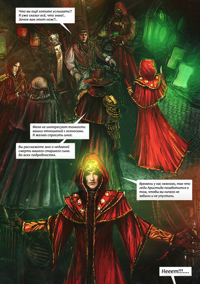 Dark Heresy - I - Ultima Ratio -  .  7-11 Warhammer 40k, Dark Heresy, , Inquisition, 