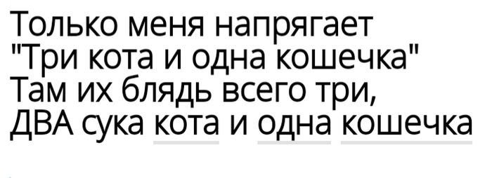 Родительский крик души