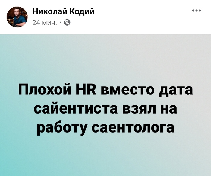 HR