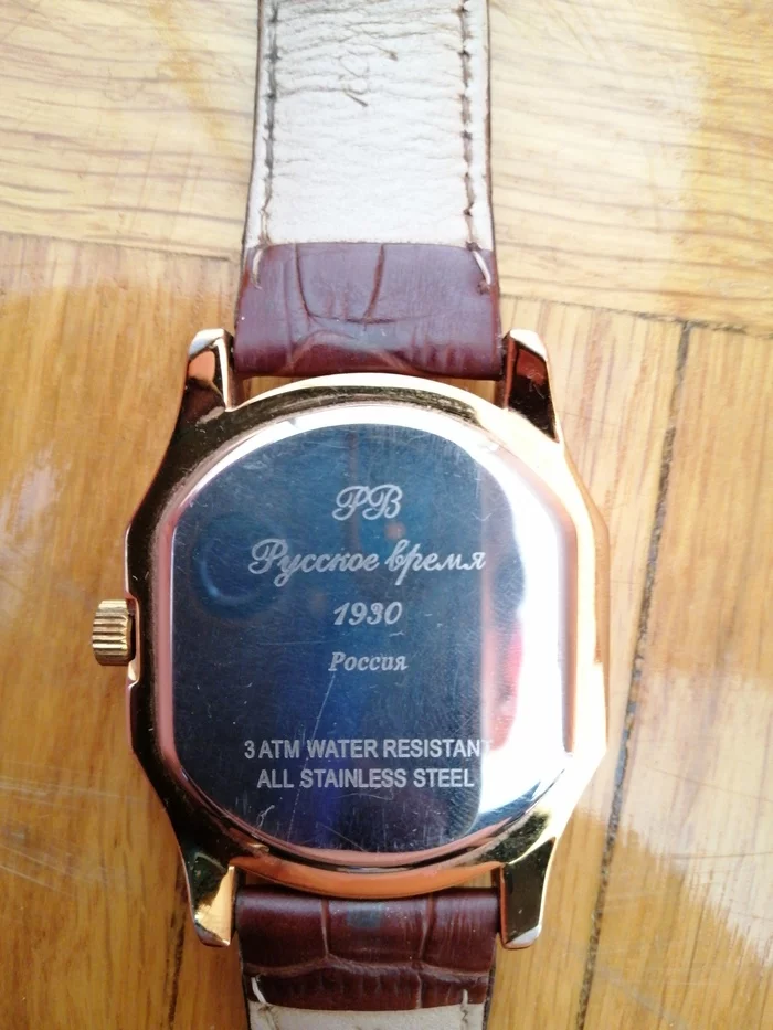 Please help me determine the model of the watch and the approximate cost - My, Clock, Wrist Watch, Help, Help me find, Definition, Prices, Price, Interesting to know, , Information, Longpost