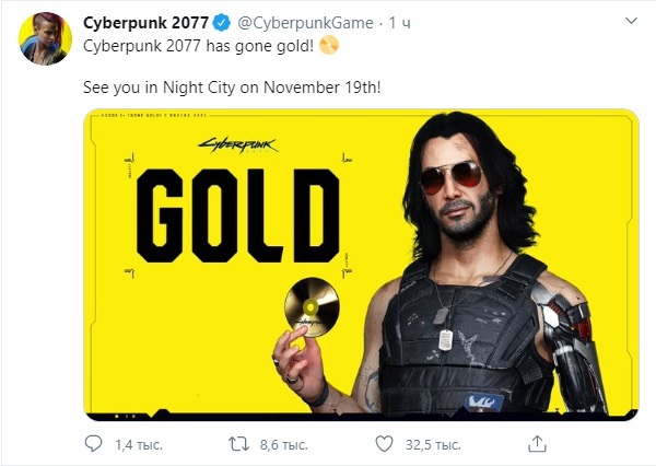 Cyberpunk 2077 went gold - Cyberpunk 2077, CD Projekt, Computer games