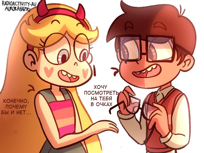 . () Star vs Forces of Evil, , , Star Butterfly, Marco Diaz, 