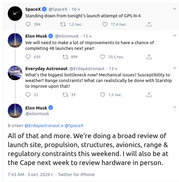 Elon Musk          Falcon 9 ,  , Falcon 9, SpaceX, 