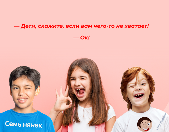 У семи нянек... | Пикабу