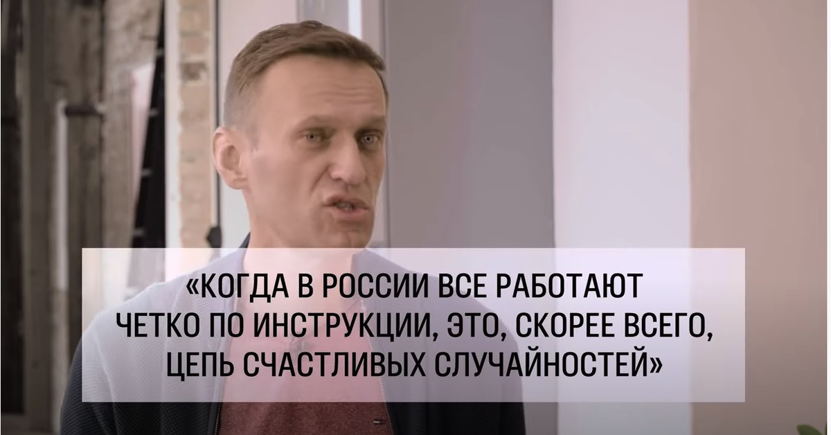 Кто поет памяти алексея навального. Цитаты Навального. Навальный и Дудь интервью 2020.
