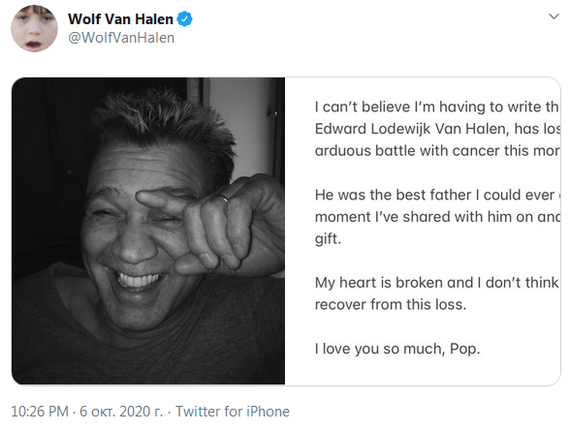     Van Halen, ,   , , Eddie Van Halen