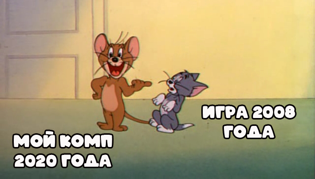 Is this a familiar story? ) - Tom and Jerry, Computer games, Longpost, Video, Picture with text