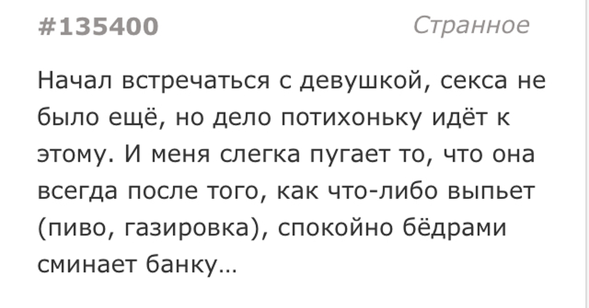 Мягкое доминирование доводит миниатюрную девушку до трясущегося. Мягкое доминирование доводит миниатюрную девушку до трясущегося