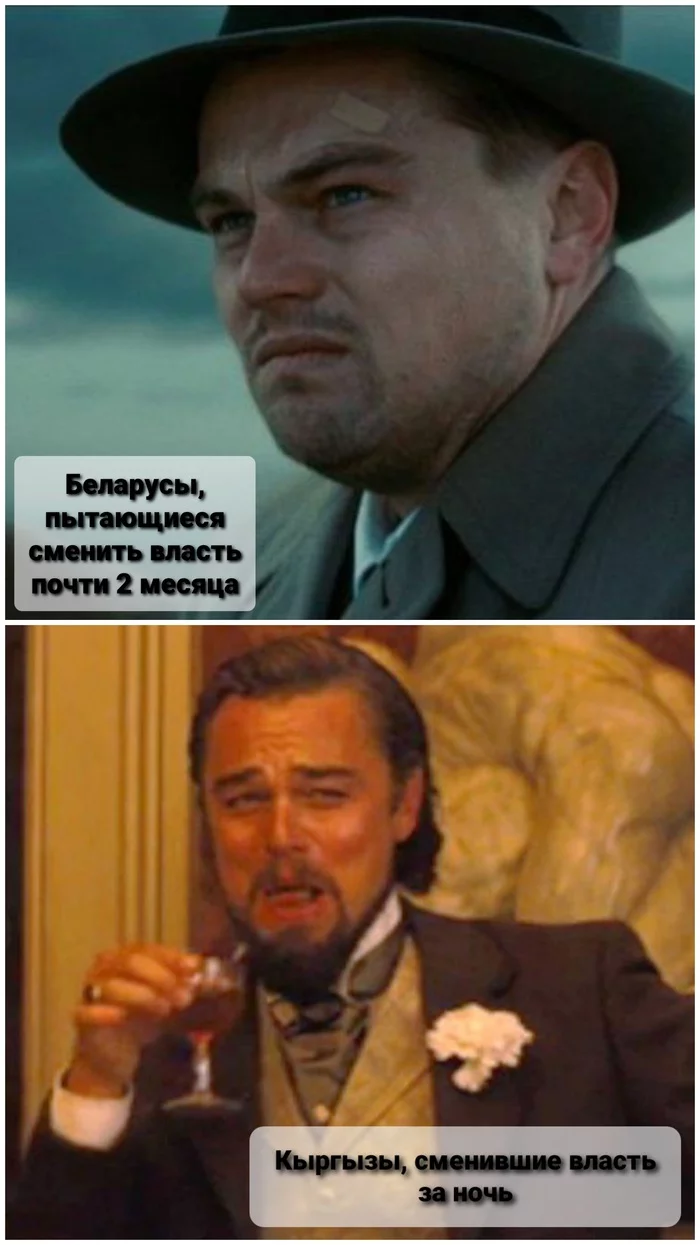 Belarusians VS Kyrgyz - Belarusians, Kyrgyz, Power, People, Elections, Revolution, Politics, Republic of Belarus, , Kyrgyzstan, Memes, Protests in Kyrgyzstan, Protests in Belarus