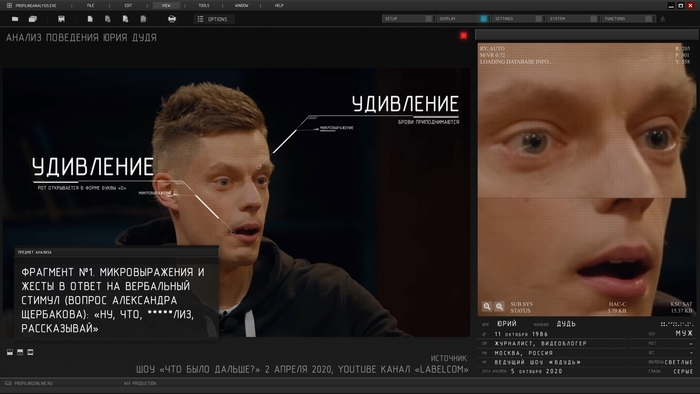 дуть и щербаков про отношения