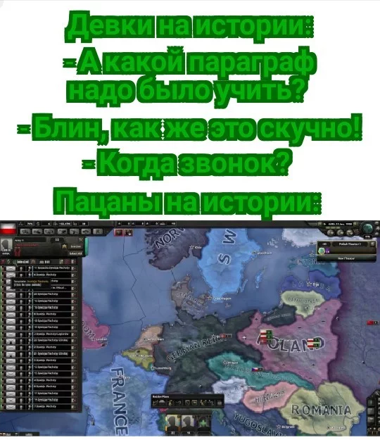 Boys in history lessons - My, Hearts of Iron IV, Gamers, School