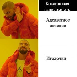 Иглорефлексотерапия. Есть ли ей место в современном мире доказательной медицины? - Моё, Неврология, Доказательная медицина, Медицина, Здоровье, Акупунктура, Длиннопост