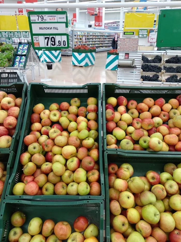 Apples really suck, but just like that - My, Score, Products, Price tag, Wrong price tags, Auchan