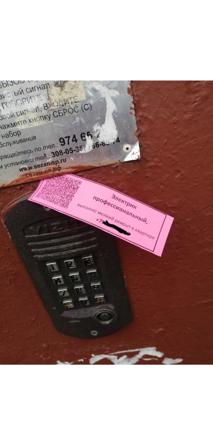 Заголовок поста