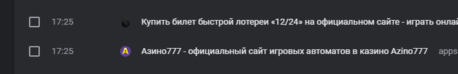 Сайт СТОЛОТО перебрасывает на Азино777 - Моё, Столото, Онлайн-Казино, Обман, Баг, Заражение, Видео