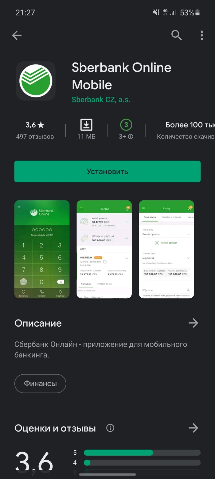 Playmarket: истории из жизни, советы, новости, юмор и картинки — Лучшее,  страница 122 | Пикабу