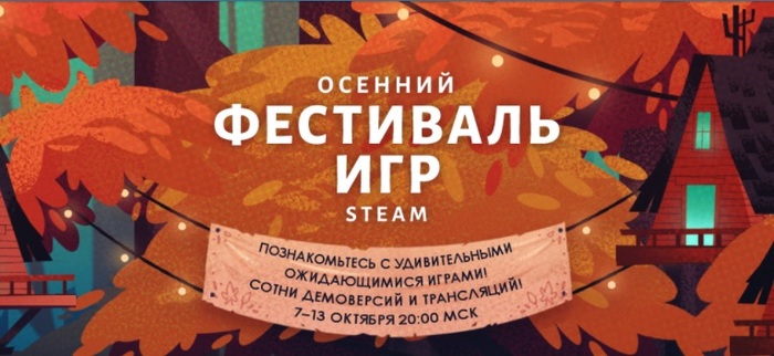 Steam    