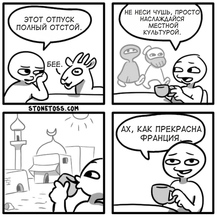    Stonetoss, , -, , , , , , 