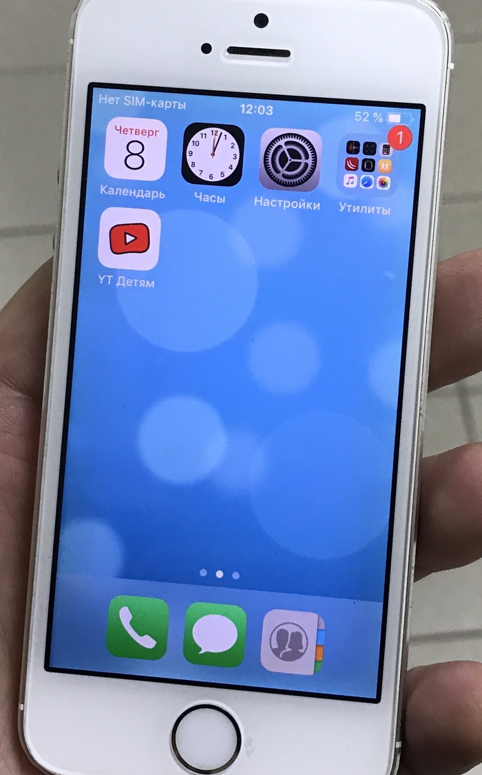 Как я телефон отдал в ремонт | Пикабу