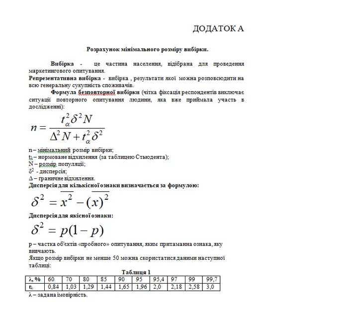 Help solve the problem please - My, Marketing, Task, Stupidity, , Help, Distance learning