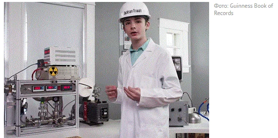 A 12-year-old boy built a working nuclear reactor at home - Teenagers, Nuclear reactor, Assembly, Guinness Book of Records, news, Text, Mom's friend's son