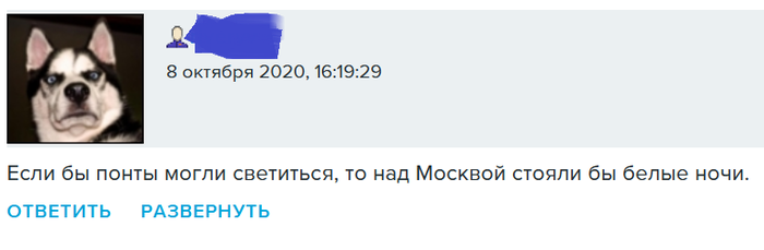 О понтах