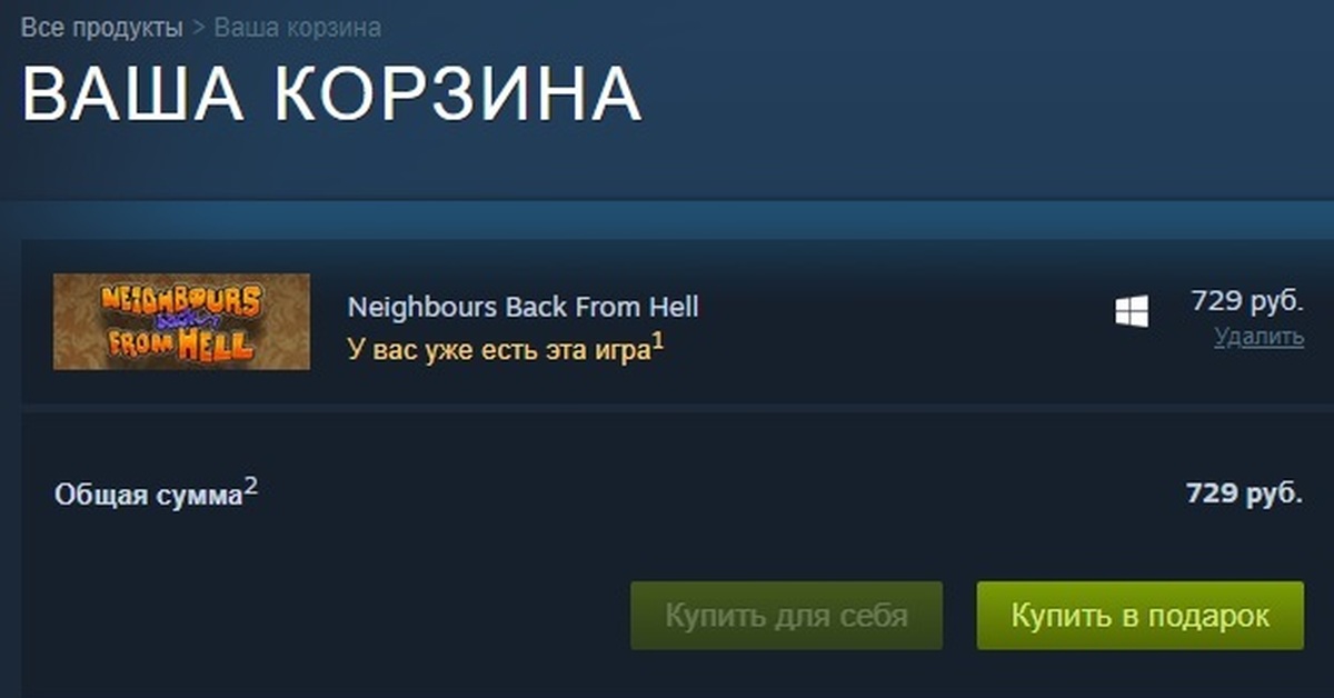 That s not my neighbor стим. Стон соседки стим. Setup_Neighbours_back_from_Hell_1.0_(41798).exe. Купить ключ Secret Neighbor Steam сколько стоит.