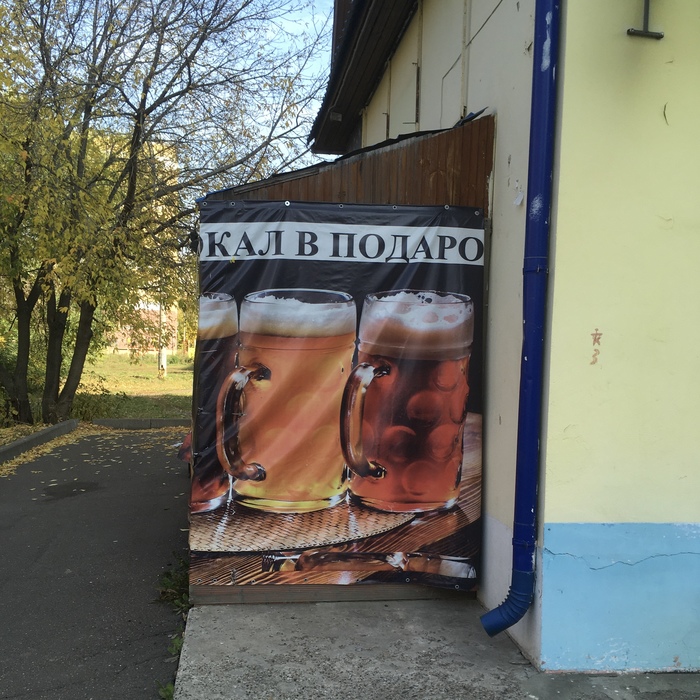 Спасибо, я со своим