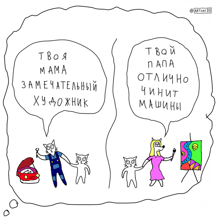 девушка предложила пожить отдельно что делать. Смотреть фото девушка предложила пожить отдельно что делать. Смотреть картинку девушка предложила пожить отдельно что делать. Картинка про девушка предложила пожить отдельно что делать. Фото девушка предложила пожить отдельно что делать
