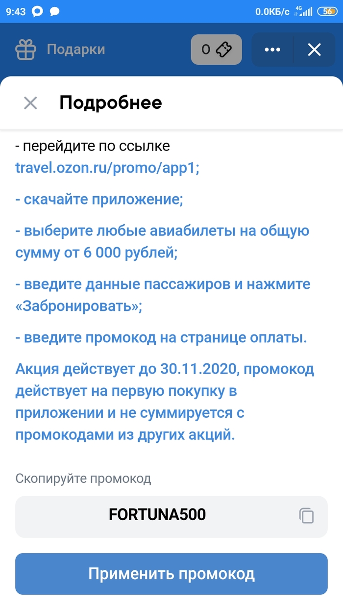 Без надобности, отдаю в добрые руки...
