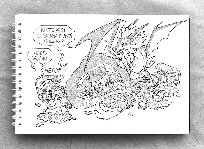 dragon and chicken - My, The Dragon, hidden treasures, Hen, Impudence, Drawing, Black and white, Fantasy, Dragoncharlie