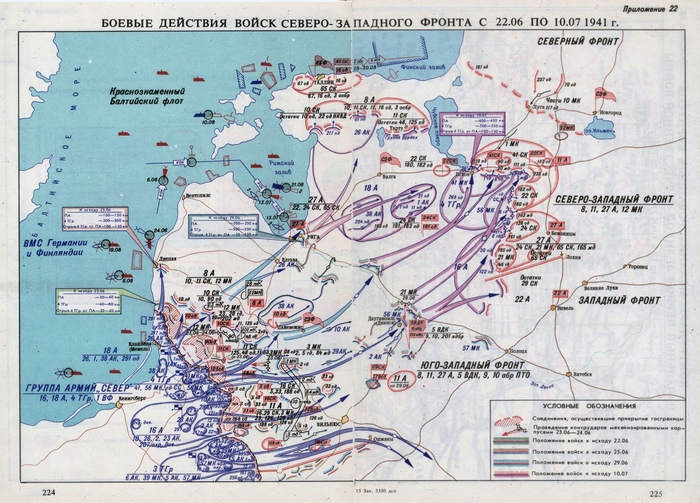 Карта начального периода великой отечественной войны