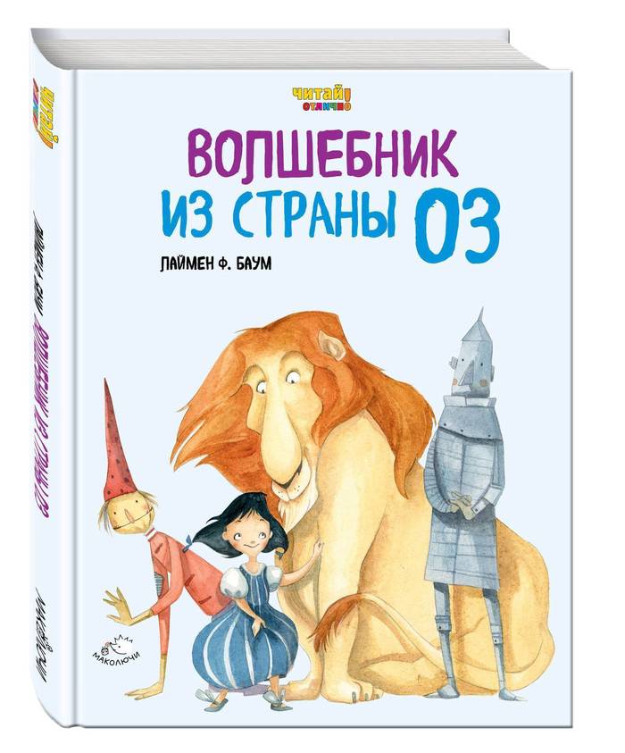 Профдеформация