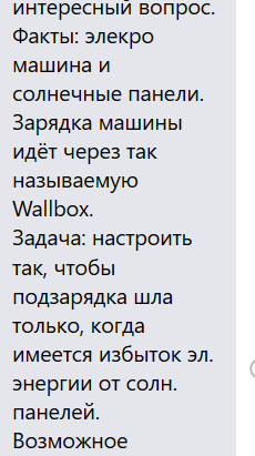 У ленивого руки не растут из плеч, не дотягиваются - Моё, Германия, Лень, Позитив, Негатив, Длиннопост