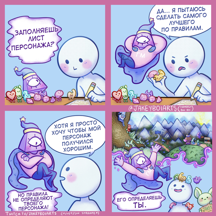 : 