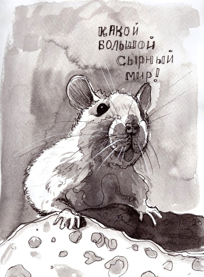    ! Inktober, , 