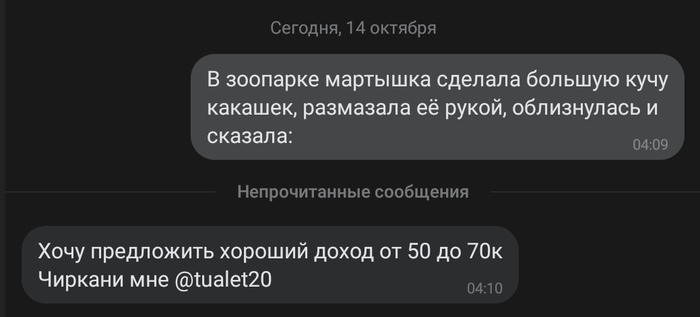 ����� ���, � ����� � �� ����� �������