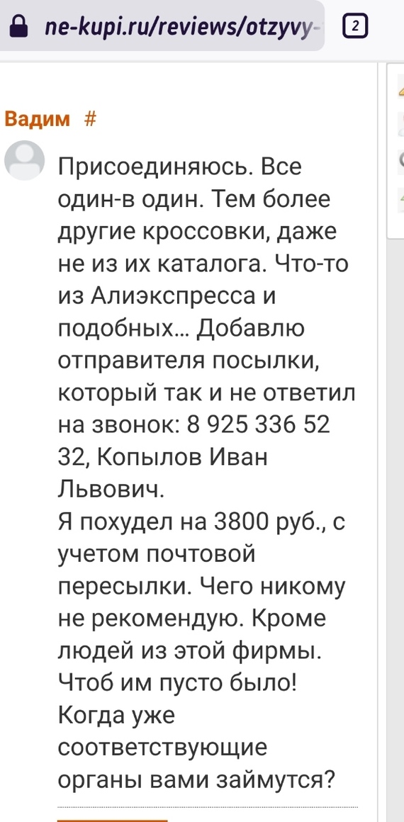 кпэ почта россии что это. Смотреть фото кпэ почта россии что это. Смотреть картинку кпэ почта россии что это. Картинка про кпэ почта россии что это. Фото кпэ почта россии что это
