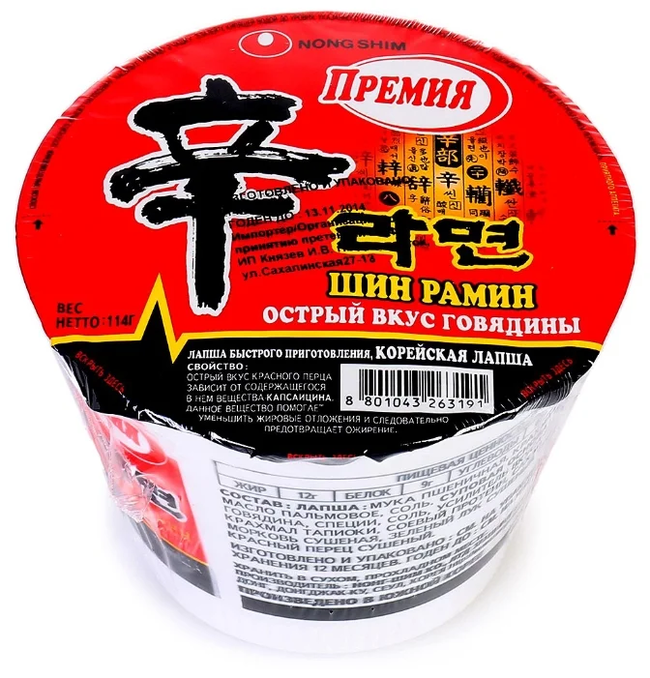 В завершении года