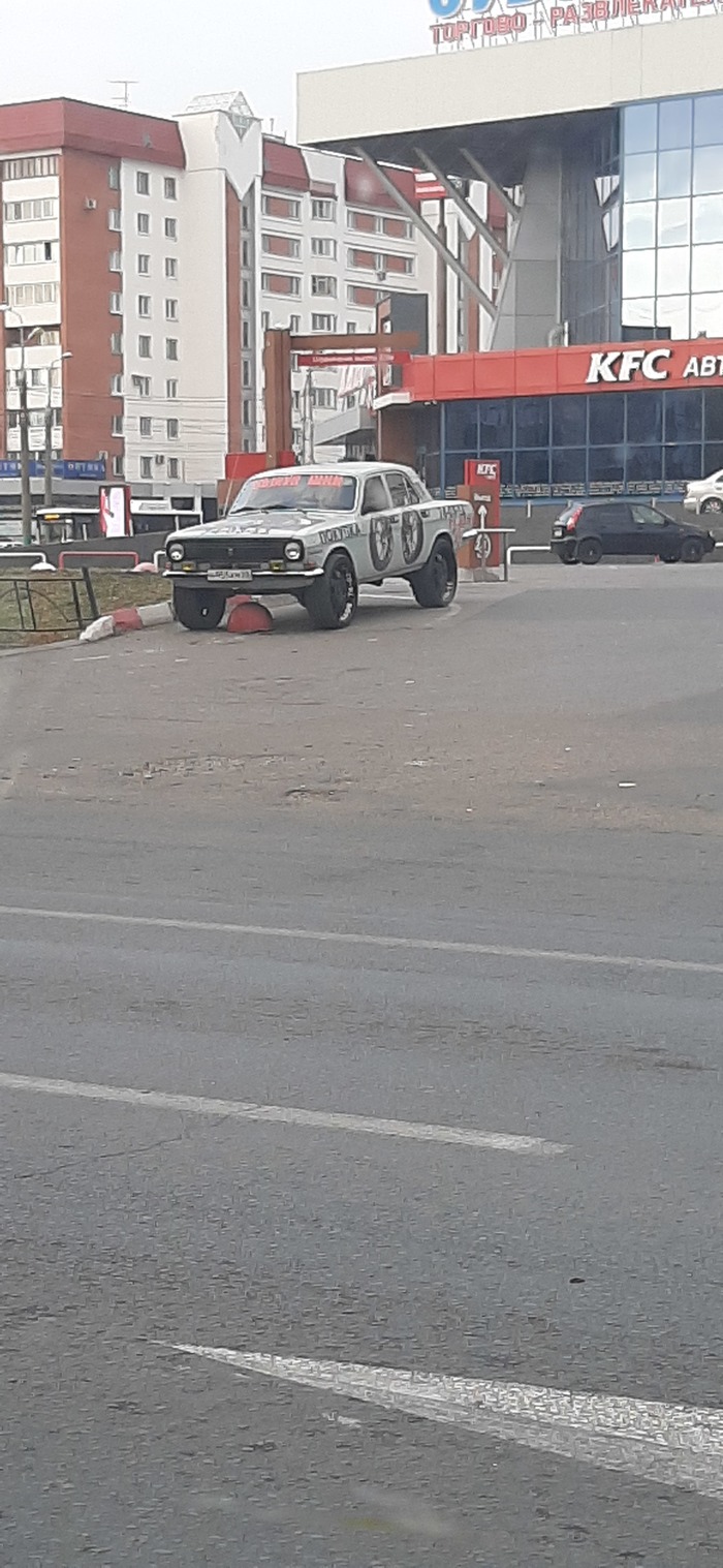 АфроВолга | Пикабу