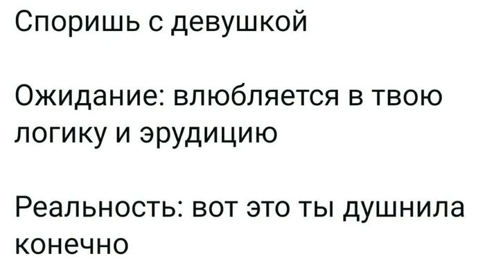 никогда не говори зануде что он зануда. Смотреть фото никогда не говори зануде что он зануда. Смотреть картинку никогда не говори зануде что он зануда. Картинка про никогда не говори зануде что он зануда. Фото никогда не говори зануде что он зануда