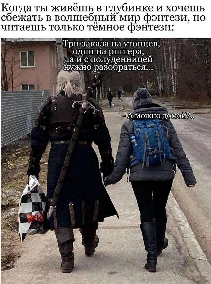 Russian Witcher - Witcher, Fantasy, Literature, Memes