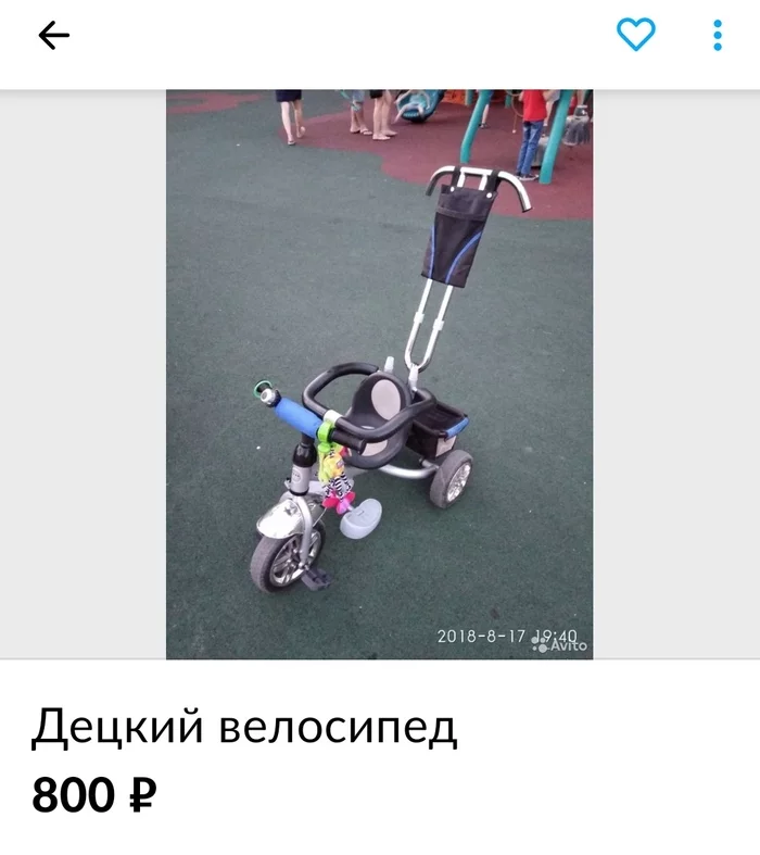 Gouge out my eyes - A bike, Humor, Typo, Ignorance, Russian language