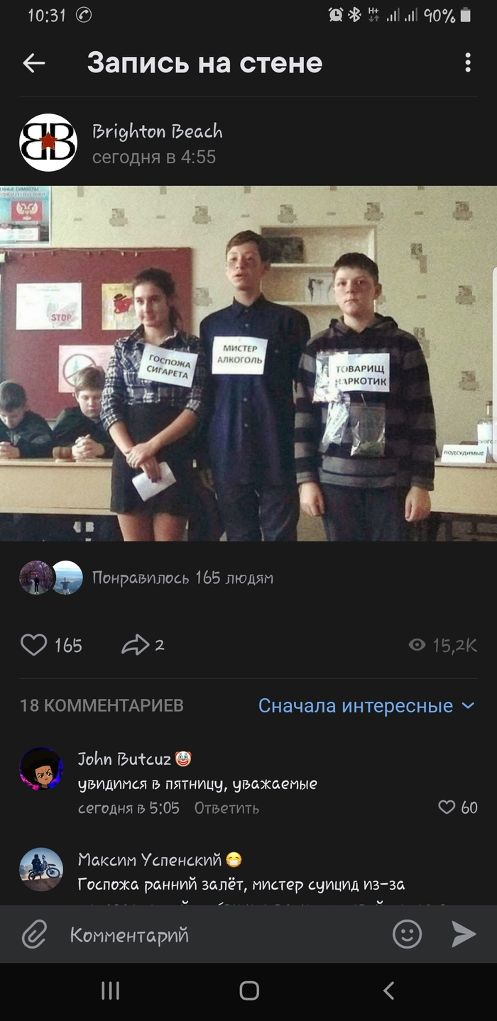 Коротко о моих выходных