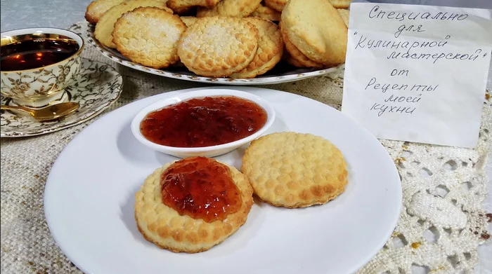 Cookies for tea - My, Cookies, Shortcrust pastry, Recipe, Bakery products, Video, Longpost, Cooking