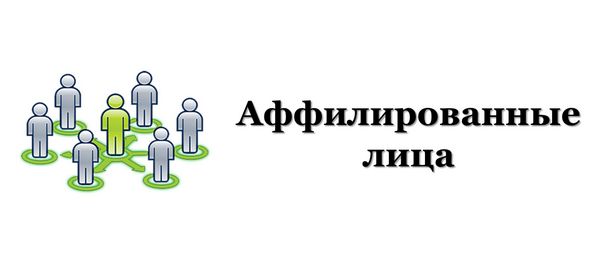 The director of Sevastopol Gorsvet was fired for contracts with affiliated companies - Government purchases, Sevastopol, Gorsvet, Negative