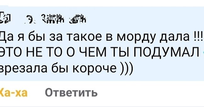 Случайный каламбур