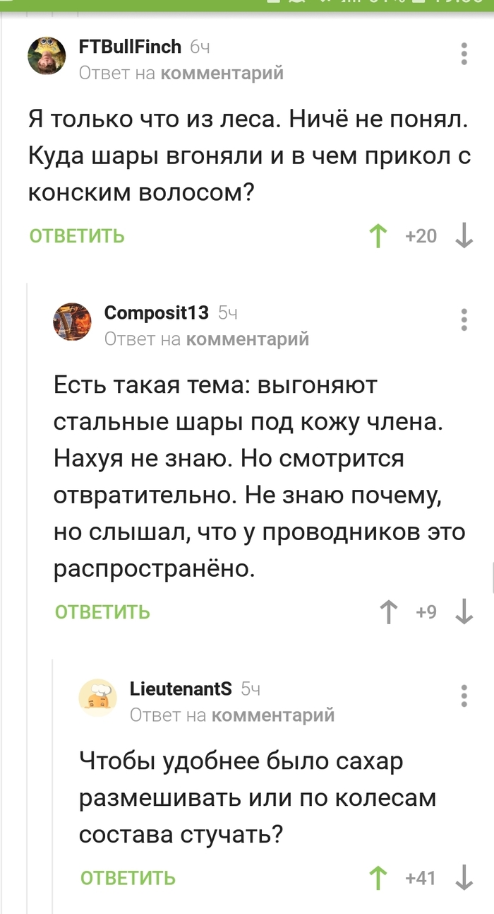   ,   